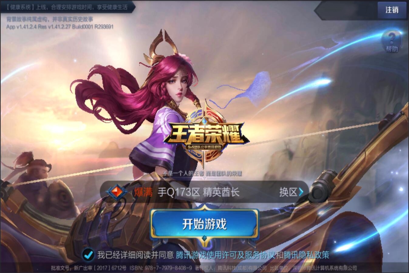 在瞬息万变 在瞬息万变