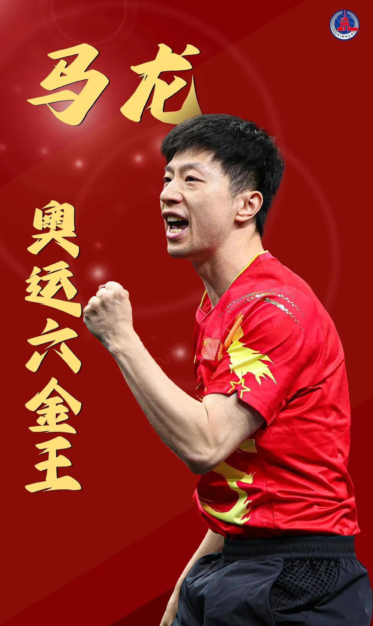 同样来自中 同样来自中