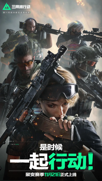 全联盟退役 全联盟退役