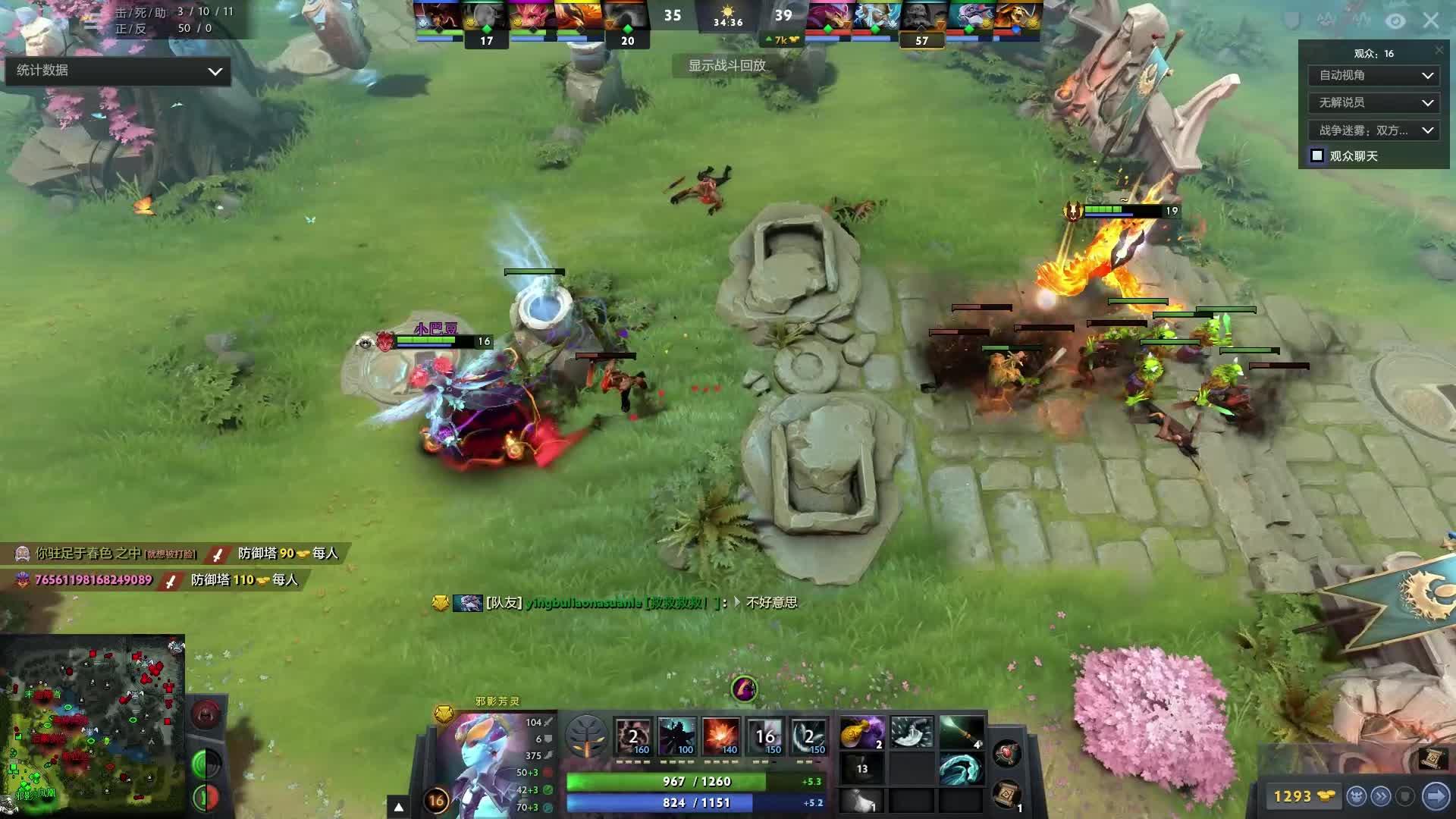 与无球空切 与无球空切