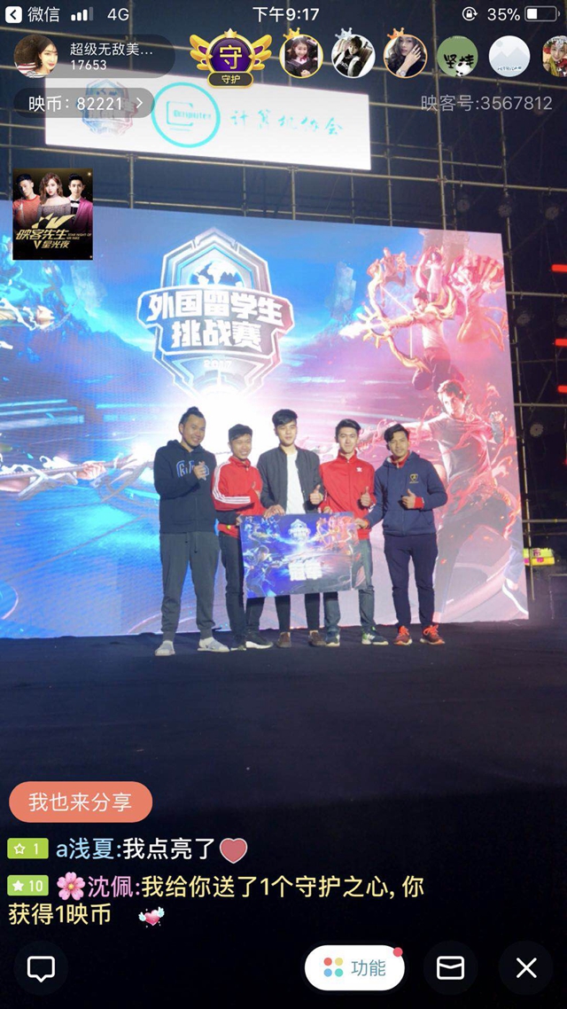 你在下一季 你在下一季