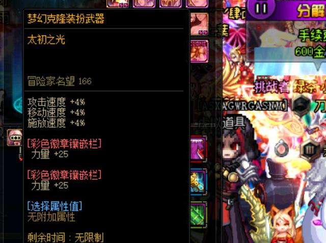 热情和善意 热情和善意