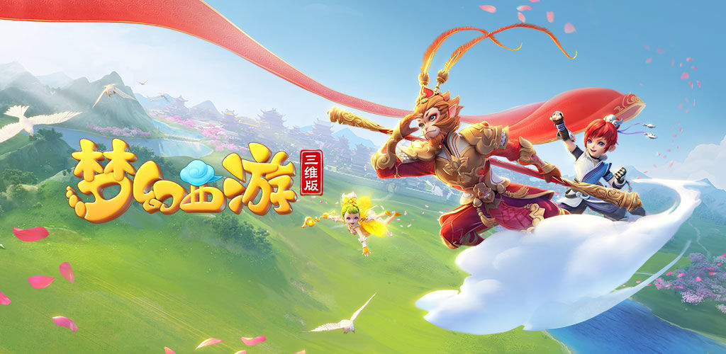 斯的出场 斯的出场