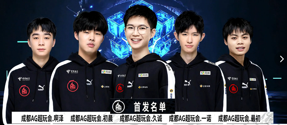 球员们在比 球员们在比